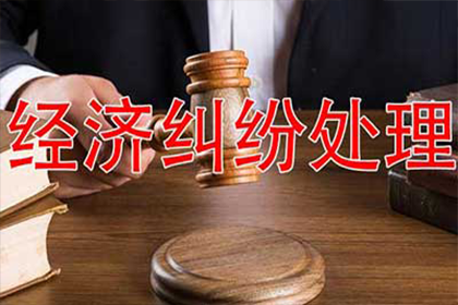 叶县收债公司：老李餐饮店欠款全收回，讨债公司助力生意更红火！